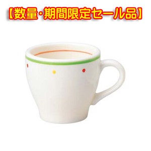 Cup Sale Items Limited