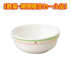Side Dish Bowl Sale Items