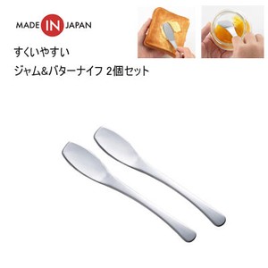 Spoon sliver 2-pcs set 17.5cm