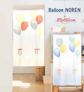 Japanese Noren Curtain Balloon M Made in Japan