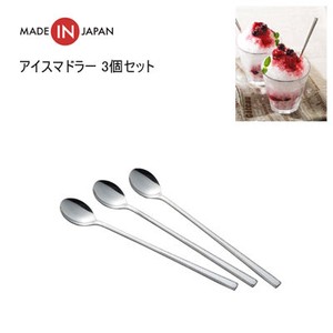 Spoon sliver 3-pcs set 17.3cm