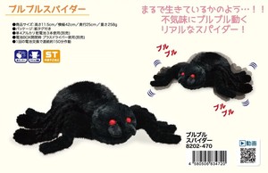 Insect Plushie/Doll Stuffed toy