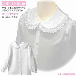 Kids' 3/4 - Long Sleeve Shirt/Blouse White Long Sleeves Kids Made in Japan