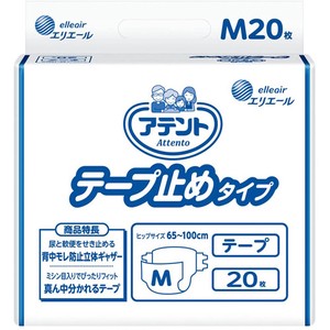 大王製紙 アテント テープ止めタイプ M／20枚（業務用）