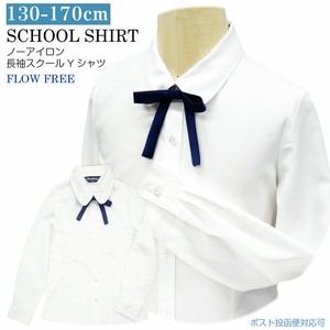 スクール Yシャツ 長袖 白 角丸襟 リボン付 0841