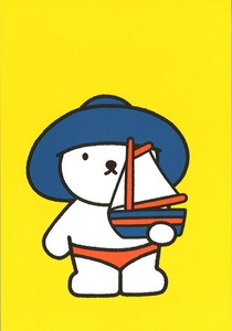 ポストカード イラスト/絵本 ミッフィー/ディック・ブルーナ「船のおもちゃを持ったこぐま」