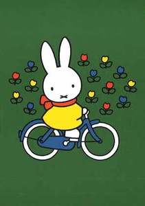 ポストカード イラスト/絵本 ミッフィー/ディック・ブルーナ「自転車に乗るミッフィー」