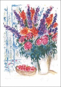 ポストカード アート シャガール「大きな花束」