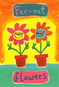 ポストカード イラスト デイビット・ワトビッツ「かっこいい花たち」