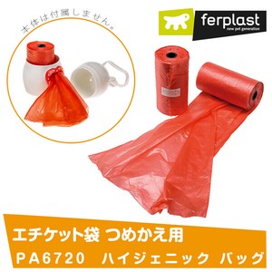 Pet Toilet Products