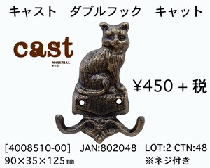 Object/Ornament Antique Cat