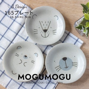 ≪メーカー取寄≫【MOGUMOGU(モグモグ)】165プレート [日本製 美濃焼 食器]