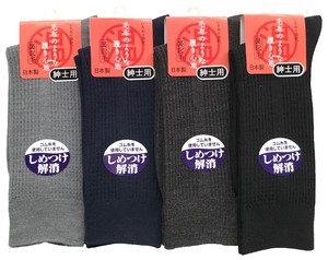 Crew Socks Series Brushed Lining Socks