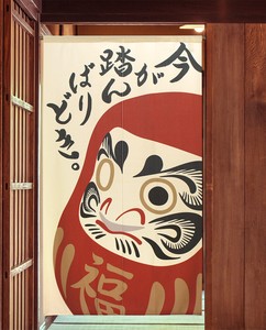 Japanese Noren Curtain Daruma M