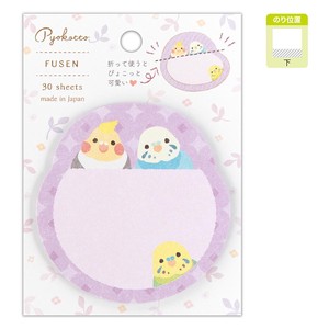 Sticky Notes Parakeet Made in Japan