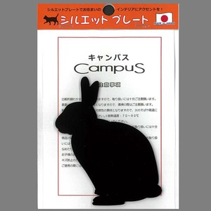 日本製 シルエット プレート ウサギ Mサイズ