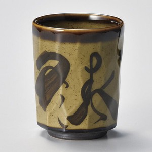 Mino ware Japanese Tea Cup