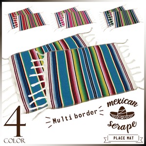 ■2021新作■メキシカンサラッペプレイスマット マルチボーダー ジャガード織り ランチョンマット