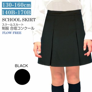 Kids' Skirt Plain Color Popular Seller