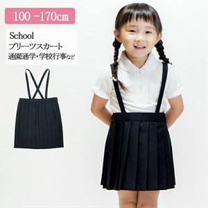 Kids' Skirt Plain Color