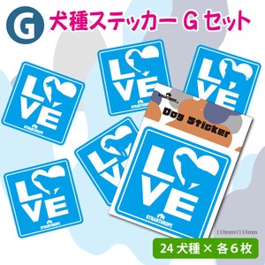 I LOVE DOGステッカー　Gセット