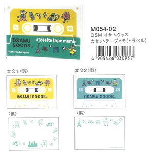 【OSAMU GOODS】カセットテープメモ（トラベル） M054-02