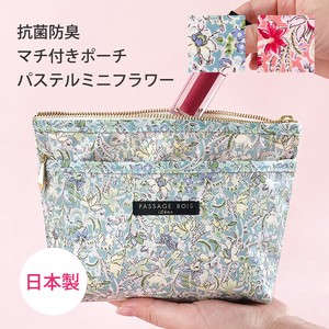 Pouch Antibacterial Finishing Pastel