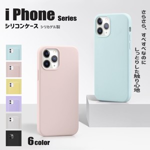 （スマホケース）人気の6カラーシリコンケース　Iphone12/12pro/11/SE2/8/7