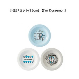 Small Plate Doraemon Skater 15cm 3-pcs set