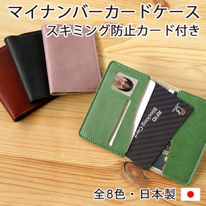 Business Card Case Card case M Made in Japan