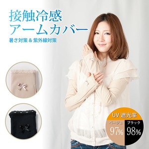 Cooling Item Ribbon Arm Cover Made in Japan