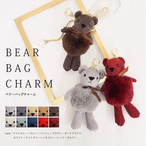 Small Bag/Wallet Key Chain Rings Bear 10-colors