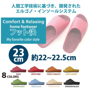 【定番】オクムラ フット楽フット快カラー23cm適応サイズ約22〜約22.5cm
