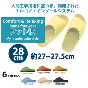 【年間定番】オクムラ フット楽フット快カラー28cm適応サイズ約27〜約27.5cm