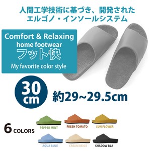 【定番】オクムラ フット楽フット快カラー30cm適応サイズ約29?約29.5cm