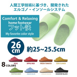 【定番】オクムラ フット楽フット快カラー26cm適応サイズ約25〜約25.5cm