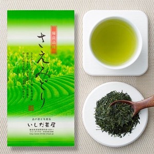 優良品種茶　さえみどり　緑茶 茶葉