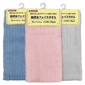 Hand Towel Face 3-colors