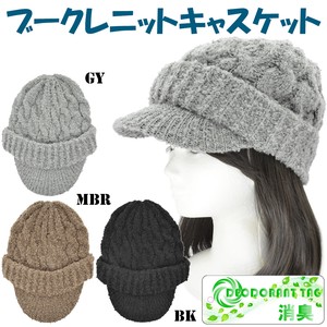 Beanie Knitted Boucle Ladies' Autumn/Winter