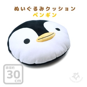 Cushion Penguin