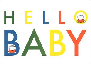 ポストカード イラスト/絵本 ミッフィー/ディック・ブルーナ「HELLO BABY」出産祝い