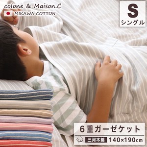 Summer Blanket Single Border M Made in Japan