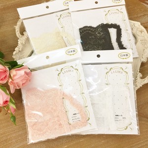 Mask All-lace Made in Japan