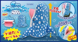 Animal/Fish Plushie/Doll Face Sea