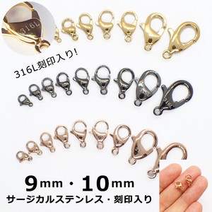 Handicraft Material Stainless-steel 10mm 3-colors 1-pcs