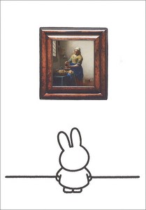 ポストカード イラスト ミッフィー/ディック・ブルーナ「アートを鑑賞するミッフィー」絵本