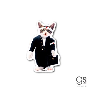 なめ猫 ミニステッカー 学ラン01 キャラクターステッカー 懐かし なめ猫グッズ 昭和 レトロ 猫 LCS1424