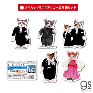 【全6種セット】 なめ猫 ミニステッカー キャラクター 懐かし なめ猫グッズ 昭和 レトロ 猫 NAMESET02