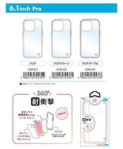 「for 2021 iPhone」IJOY 360°耐衝撃iPhoneケース　6.1inch Pro