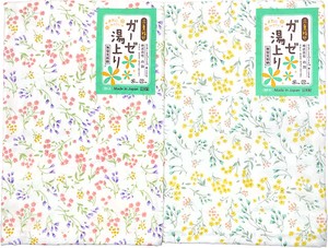 Gauze Handkerchief Flower Garden